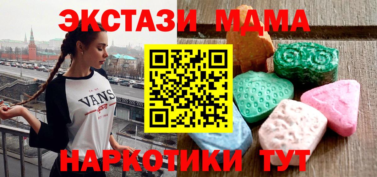 ЭКСТАЗИ TESLA  Вход с VPN  Ишимбай 