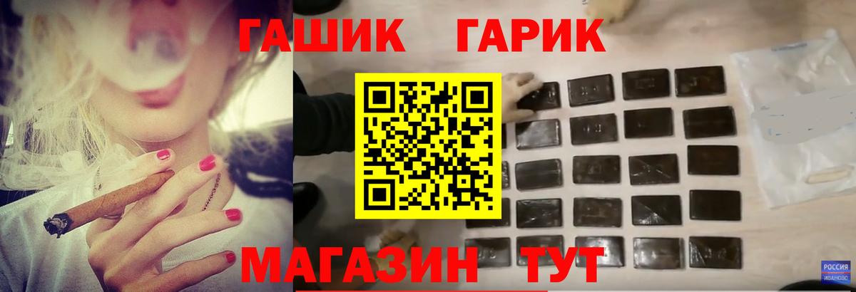 ГАШИШ убойный Ишимбай