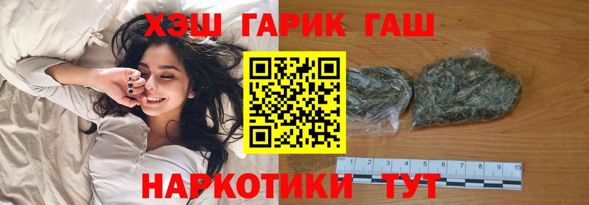 Марихуана  NBOMe  МДМА  Гашиш  Вход с VPN  Меф   Ишимбай  A-PVP СОЛЬ  