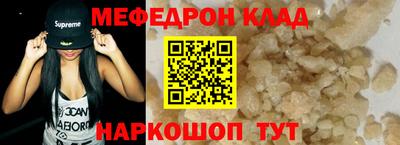 MESCALINE Краснознаменск