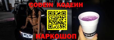 таблы Краснокаменск