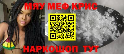 дживик Краснодар