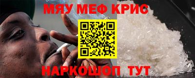 дживик Краснодар