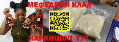 дживик Краснодар