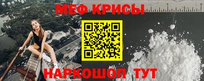 MESCALINE Краснознаменск