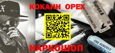 дживик Краснодар