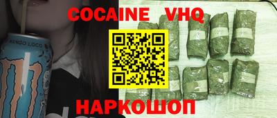 дживик Краснодар
