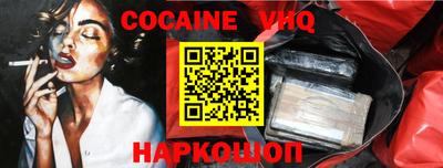 MESCALINE Краснознаменск