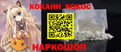 таблы Краснокаменск