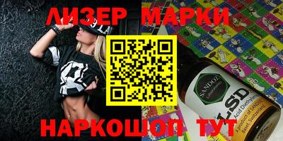 MESCALINE Краснознаменск