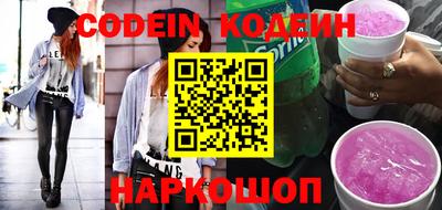 таблы Краснокаменск
