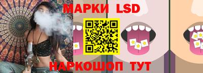 MESCALINE Краснознаменск