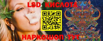 дживик Краснодар