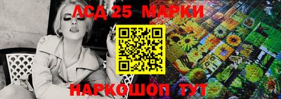 таблы Краснокаменск
