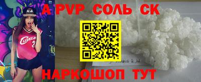 дживик Краснодар