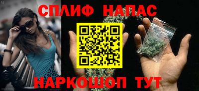таблы Краснокаменск