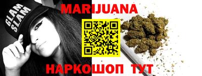 таблы Краснокаменск