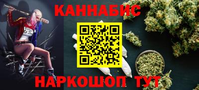 MESCALINE Краснознаменск