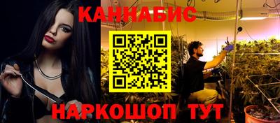 MESCALINE Краснознаменск