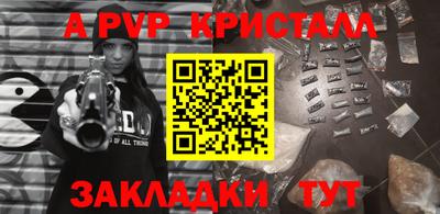 дживик Краснодар