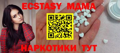 дживик Краснодар