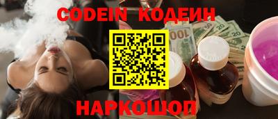 таблы Краснокаменск