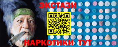 таблы Краснокаменск