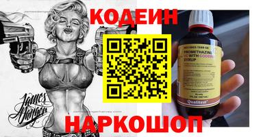 дживик Краснодар