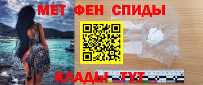 таблы Краснокаменск