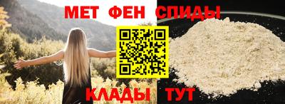дживик Краснодар