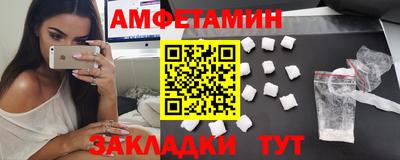 дживик Краснодар
