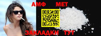 таблы Краснокаменск