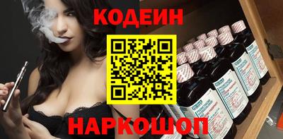 дживик Краснодар