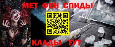таблы Краснокаменск