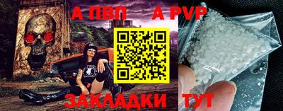 таблы Краснокаменск