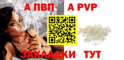 MESCALINE Краснознаменск