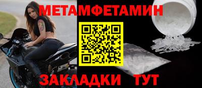 таблы Краснокаменск