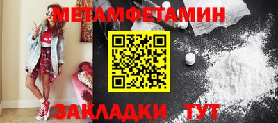 MESCALINE Краснознаменск