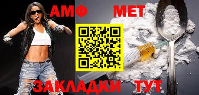 дживик Краснодар