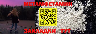MESCALINE Краснознаменск