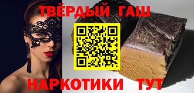 таблы Краснокаменск