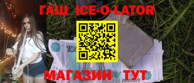 MESCALINE Краснознаменск