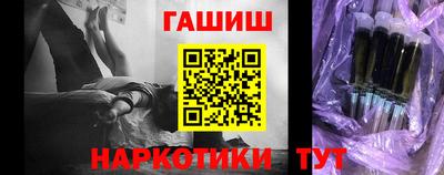 таблы Краснокаменск