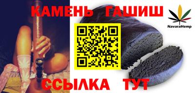таблы Краснокаменск