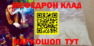 дживик Краснодар
