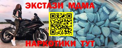 дживик Краснодар