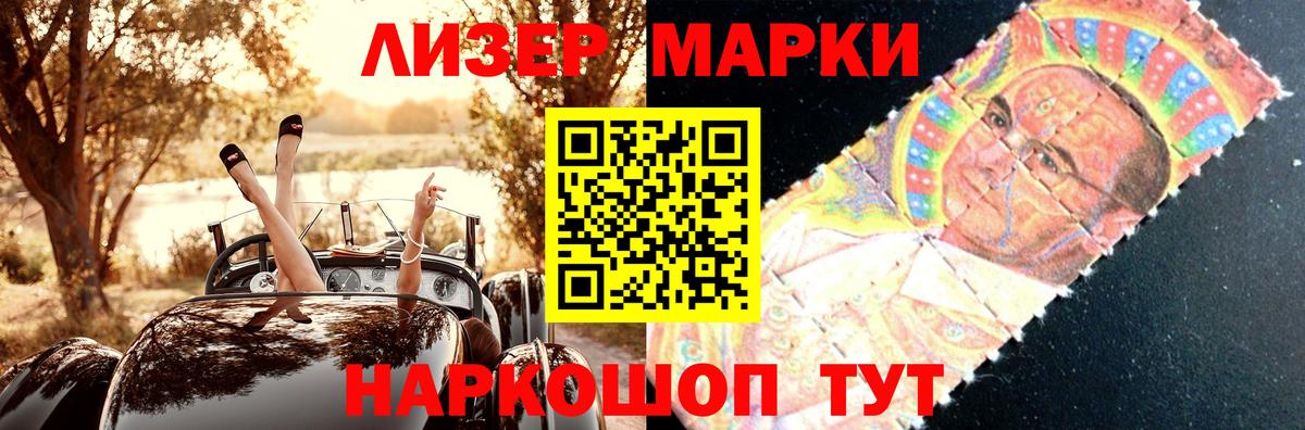 ЛСД экстази кислота Ишимбай