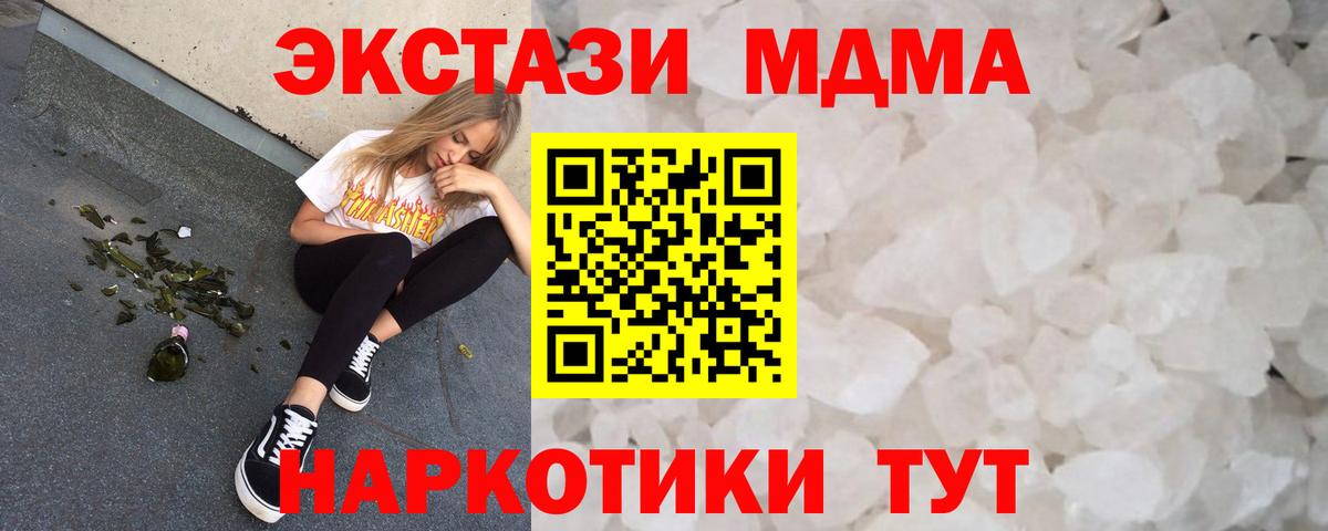 АМФЕТАМИН Ишимбай