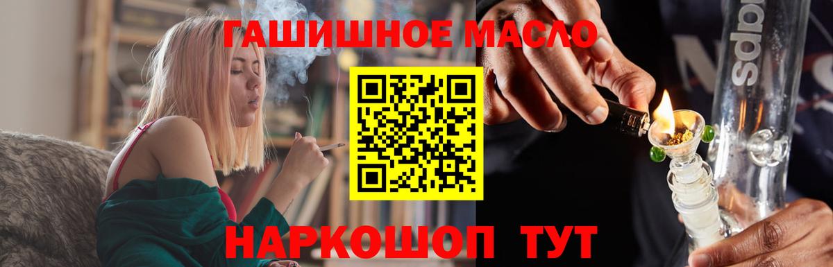 Дистиллят ТГК жижа Ишимбай