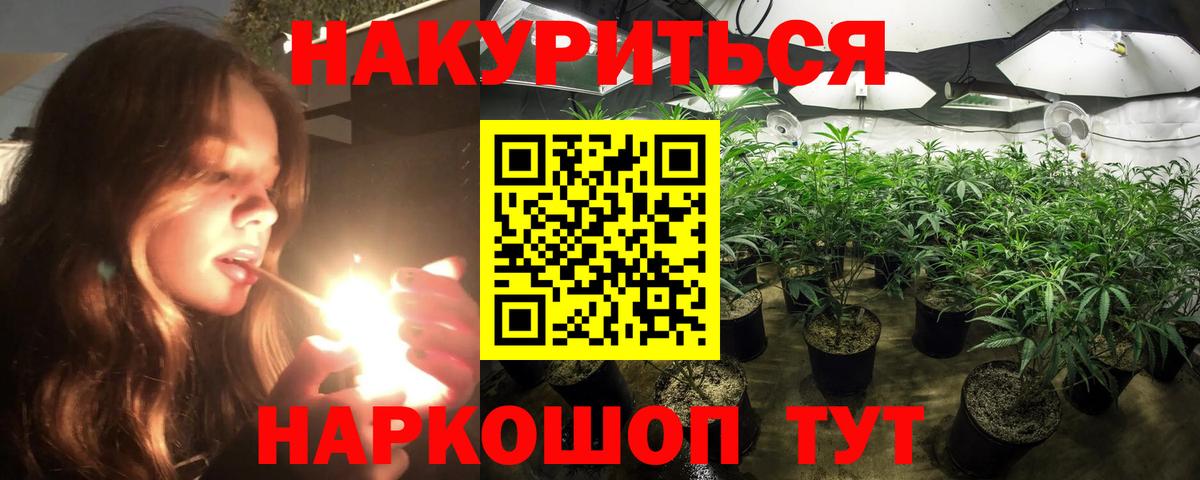 Бошки марихуана Bruce Banner Ишимбай
